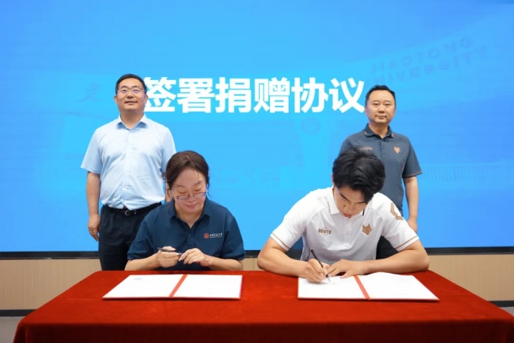 王博豪捐45万回馈校园足球:留洋收入注入西安交大秦英基金 王博豪捐45万回馈校园足球:留洋收入注入西安交大秦英基金