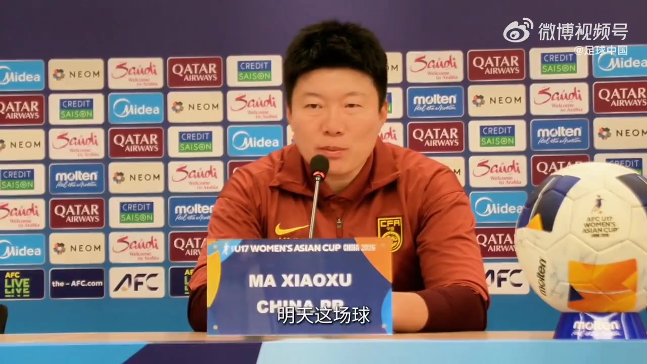 U17女足亚洲杯中国2-4朝鲜：差距体现在攻防转换效率