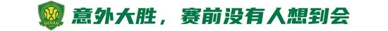 4天从4-4到6-1：国安伤病潮下的极限反转