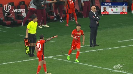 武磊复出难救主 海港1-3蓉城主场20场不败终结