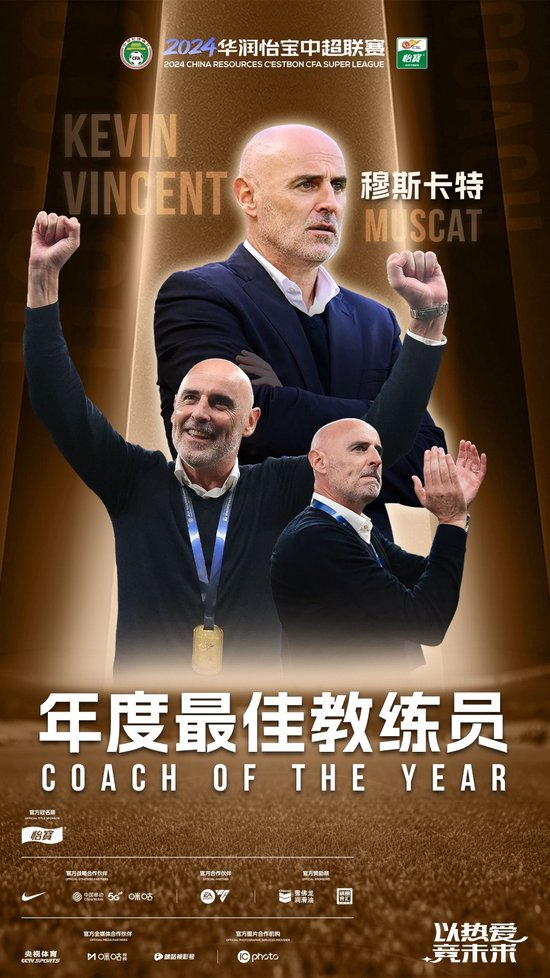 武磊复出难救主 海港1-3蓉城主场20场不败终结