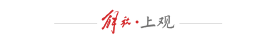 全华班津门虎1-4海港，于根伟回击洗牌质疑：别道德绑架