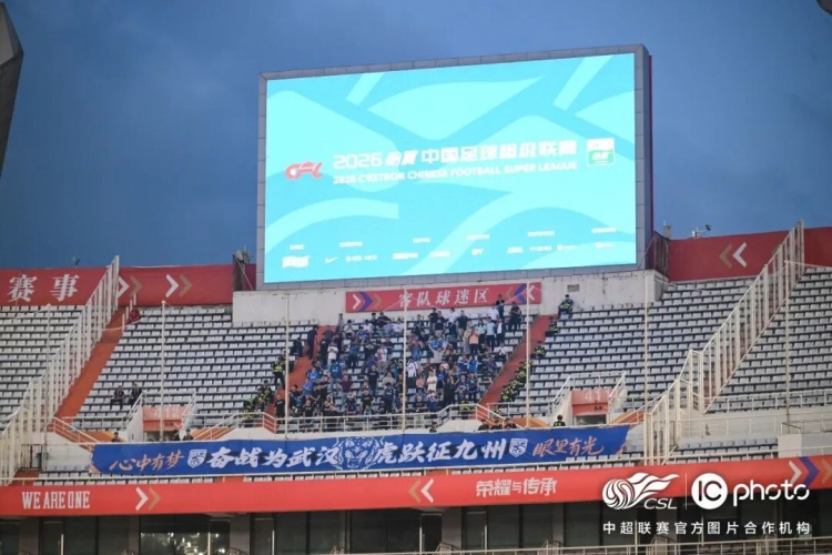 卡迪斯两射一传，武汉三镇客场3-3绝平山东泰山