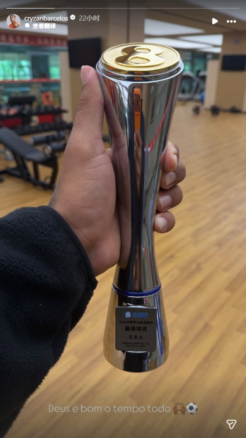 克雷桑连续三轮包揽中超单轮最佳 三座奖杯收入囊中 克雷桑连续三轮包揽中超单轮最佳 三座奖杯收入囊中