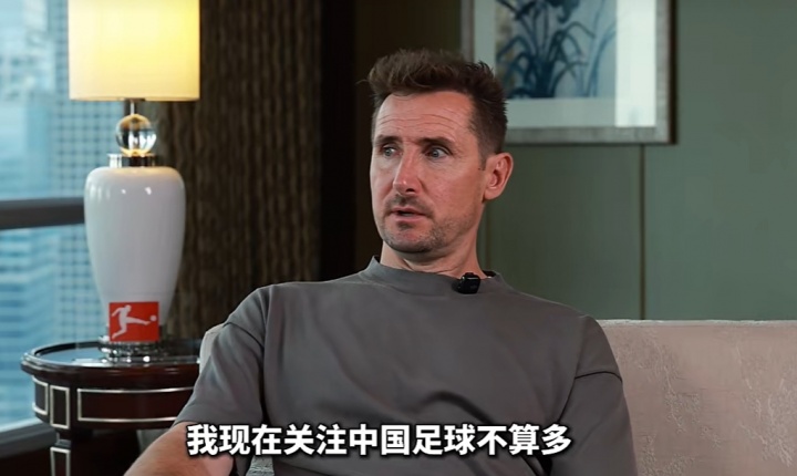 克洛泽:关注中国足球不多,但期待有球员登陆德甲