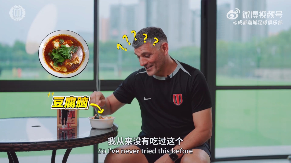 蓉城主帅川味初体验：兔头征服味蕾，甜豆花遭差评