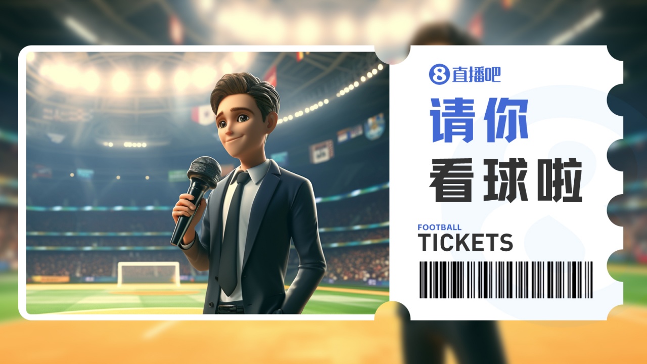 中乙第11轮广东铭途主场赠票启动,5张球票面向球迷开放 中乙第11轮广东铭途主场赠票启动,5张球票面向球迷开放