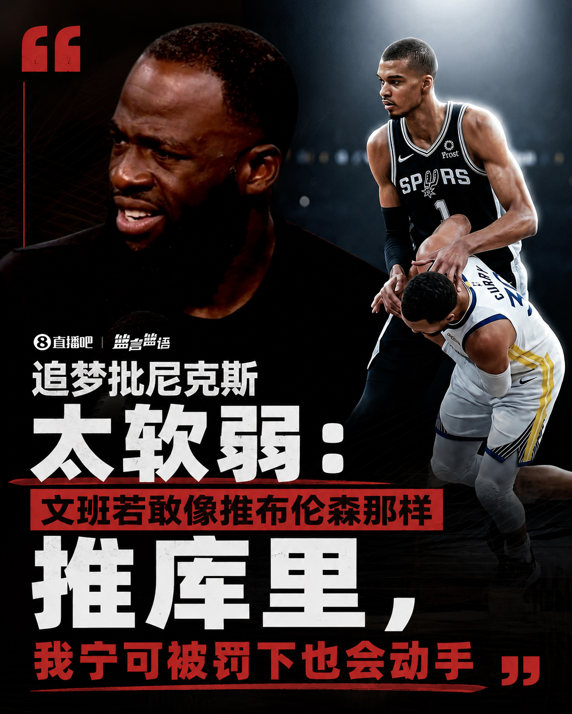 奥运会墨西哥对南非直播_奥运会墨西哥对阵南非高清无插件在线观看-24小时体育网