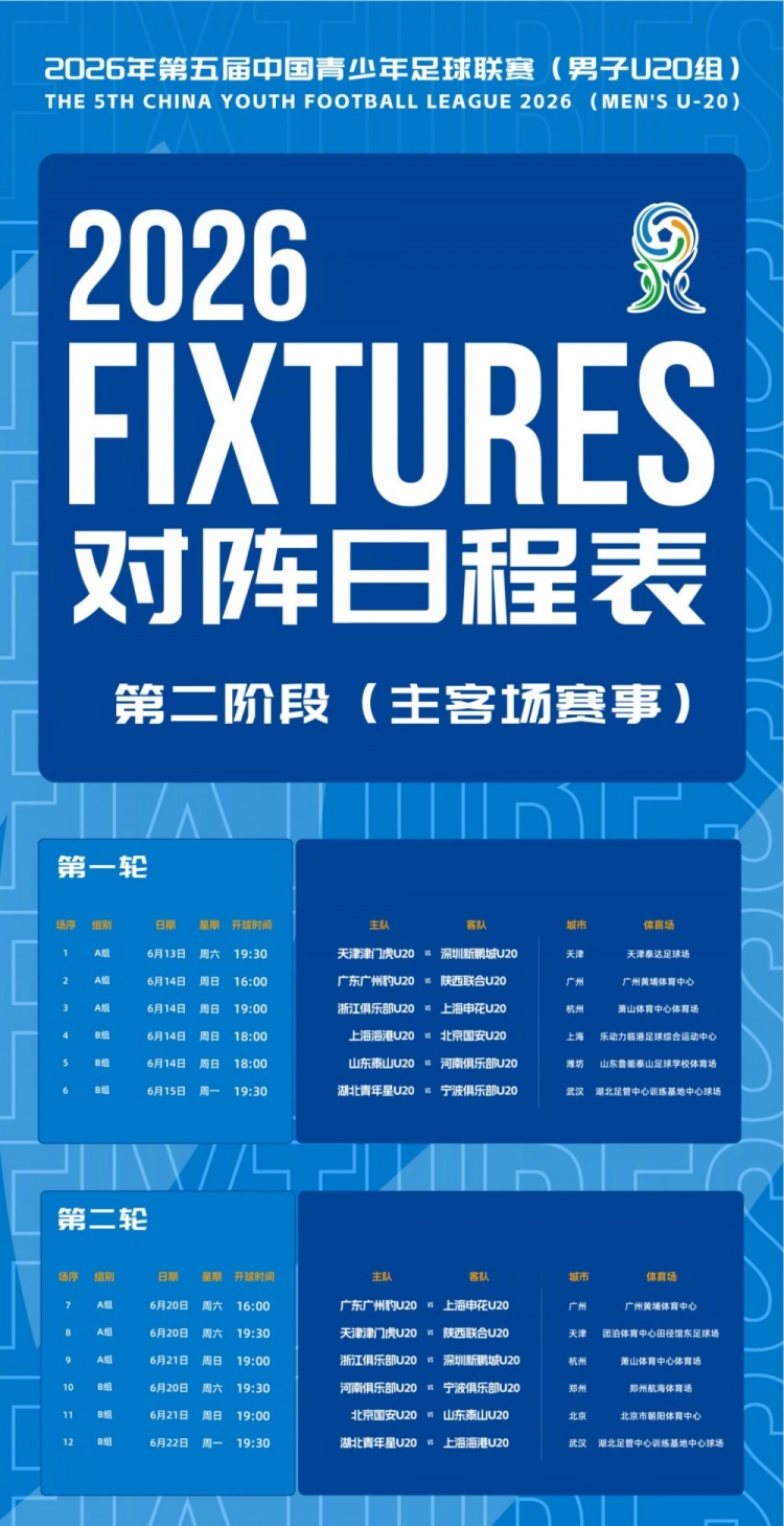 世界杯墨西哥vs南非比分预测_世界杯墨西哥对阵南非比分预测_权威指数