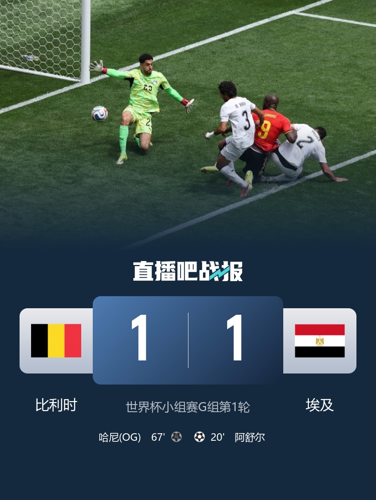 西班牙0-0佛得角创世界杯惊天冷门,40岁门将沃齐尼亚封神 西班牙0-0佛得角创世界杯惊天冷门,40岁门将沃齐尼亚封神