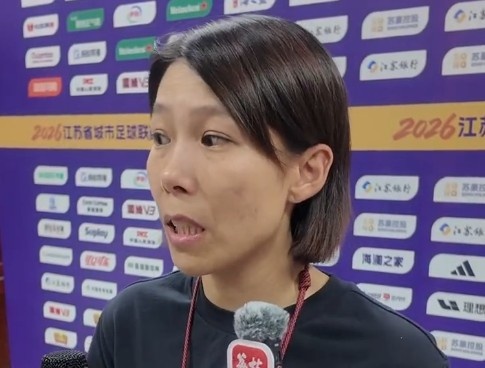 苏州2-0镇江,陈婉婷:年轻球员扛住必胜压力,下半场本可更好