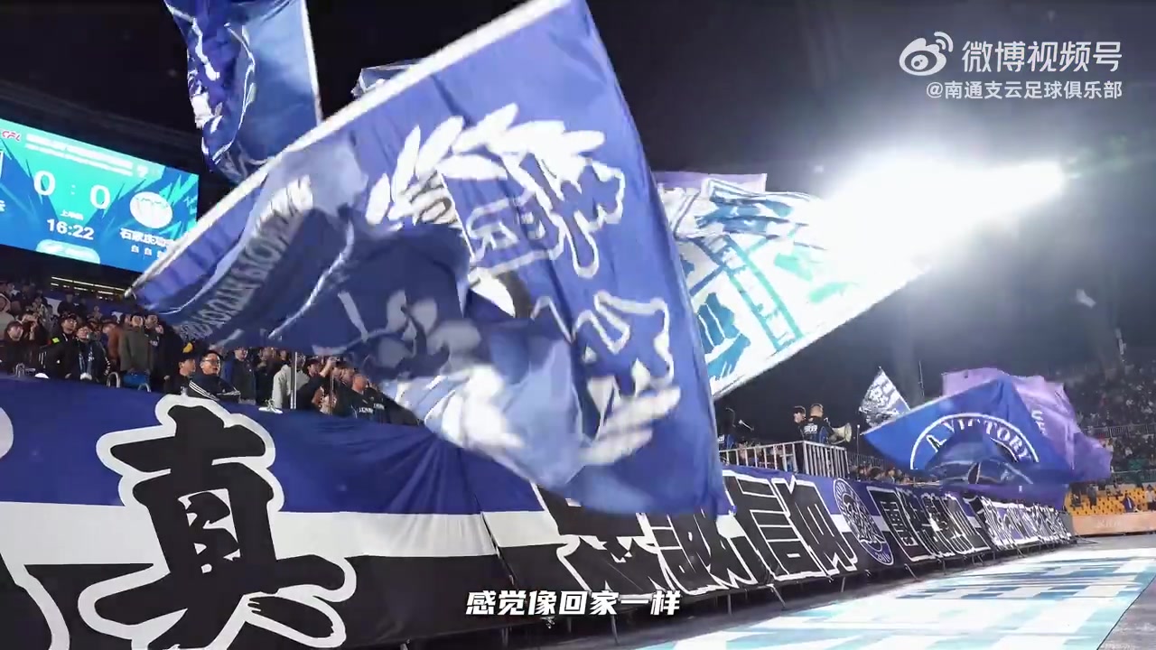 首秀助攻!吴星宇租借南通支云身披27号 首秀助攻!吴星宇租借南通支云身披27号