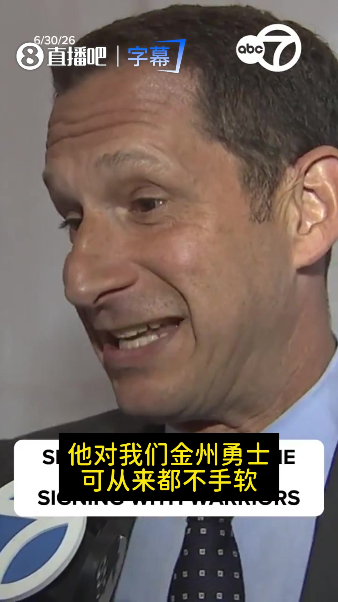 旧金山市长公开招募詹姆斯:你从未对勇士留情,但欢迎你 旧金山市长公开招募詹姆斯:你从未对勇士留情,但欢迎你