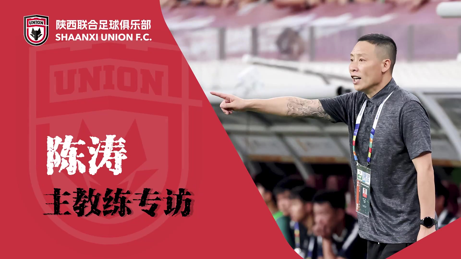 陈涛:陕西联合训练负荷远未达标,需提升至比赛标准