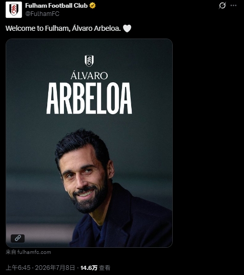 阿韦洛亚执教富勒姆:官方抢跑,罗马诺HWG晚半小时 阿韦洛亚执教富勒姆:官方抢跑,罗马诺HWG晚半小时