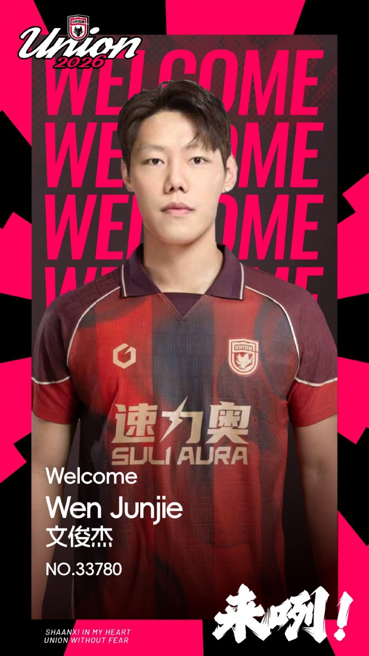 陕西联合租借中卫文俊杰 填补防线空缺
