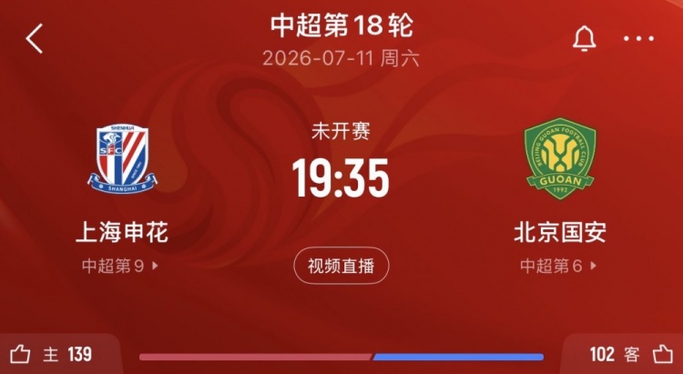 台风“巴威”逼近上海 京沪德比是否延期仍无官方定论 台风“巴威”逼近上海 京沪德比是否延期仍无官方定论