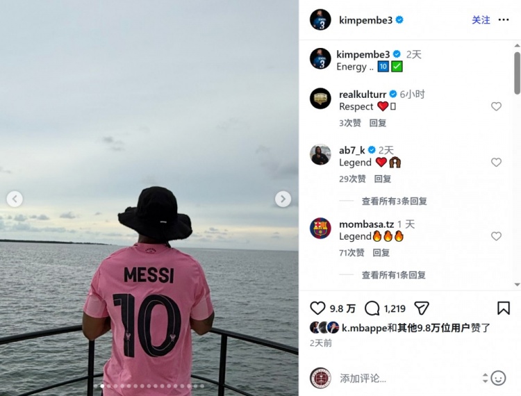 金彭贝度假照现身:身穿梅西迈阿密10号球衣