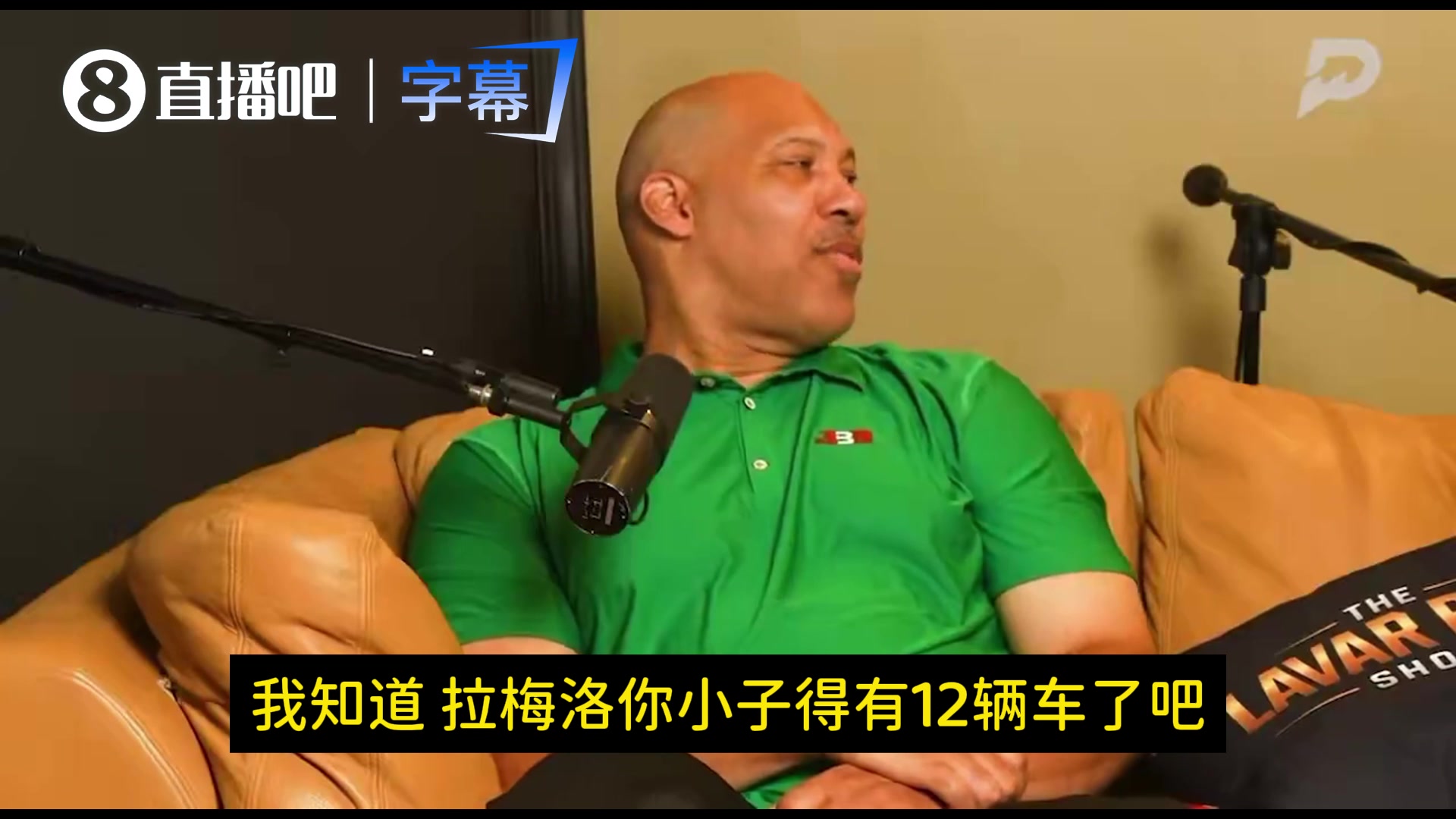 三球自曝雇佣专职司机 球爹调侃:你得坐后座 三球自曝雇佣专职司机 球爹调侃:你得坐后座