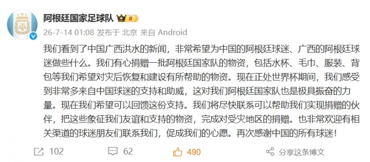 半决赛前夜:美国裁判执法英阿战,欧足联拒用VAR罚错人新规 半决赛前夜:美国裁判执法英阿战,欧足联拒用VAR罚错人新规