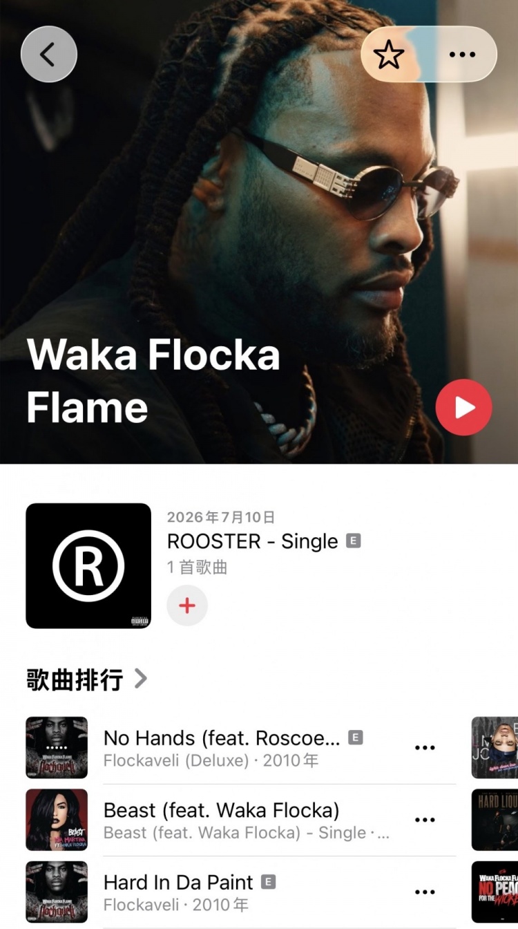 说唱歌手Waka Flocka Flame透露詹姆斯重返克利夫兰 说唱歌手Waka Flocka Flame透露詹姆斯重返克利夫兰