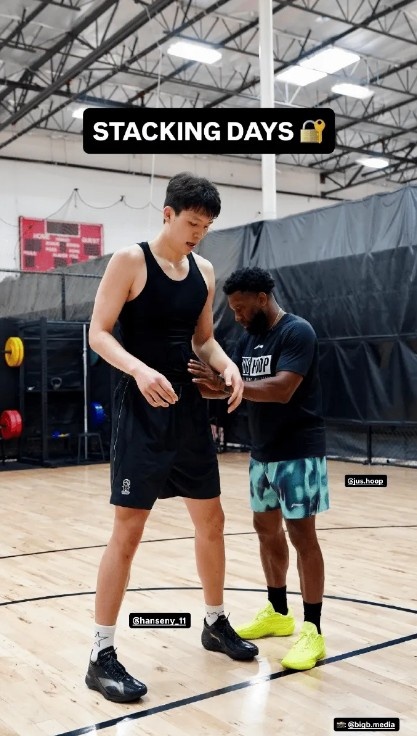 杨瀚森社媒自曝特训照 训练师曾调教詹姆斯保罗 杨瀚森社媒自曝特训照 训练师曾调教詹姆斯保罗