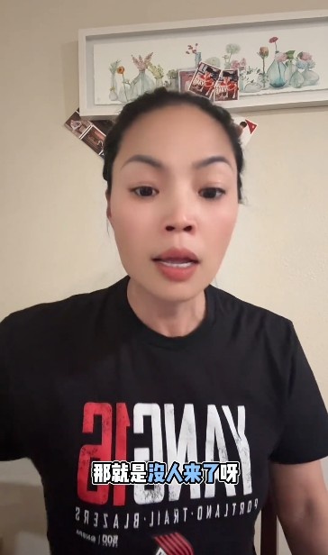 杨瀚森场均仅7分钟 波特兰华人季票持有者大量流失