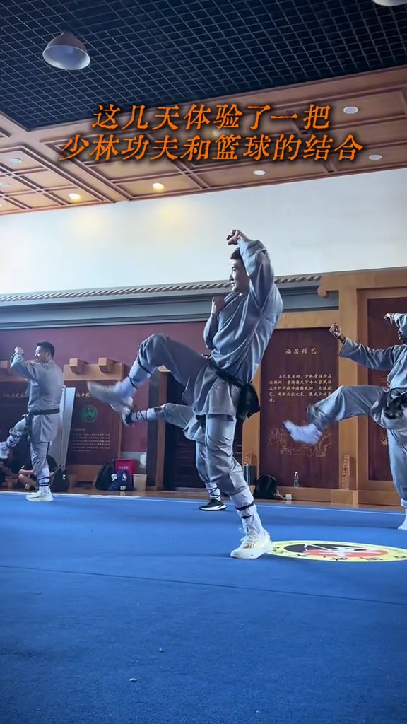 孙铭徽携马刺约翰逊嵩山少林合练,功夫篮球跨次元碰撞