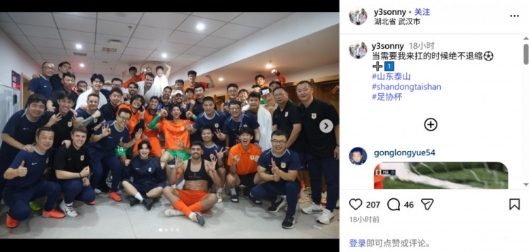 刘洋:扳平+罚丢点球,扛住压力晋级八强 刘洋:扳平+罚丢点球,扛住压力晋级八强