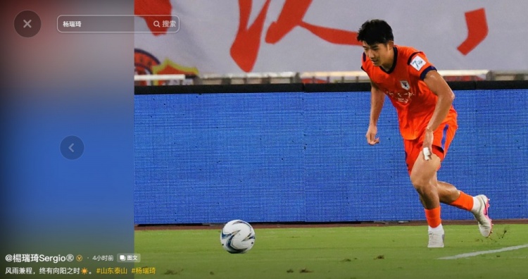 杨瑞琦足协杯首发零封三镇,赛季首秀即点球晋级 杨瑞琦足协杯首发零封三镇,赛季首秀即点球晋级
