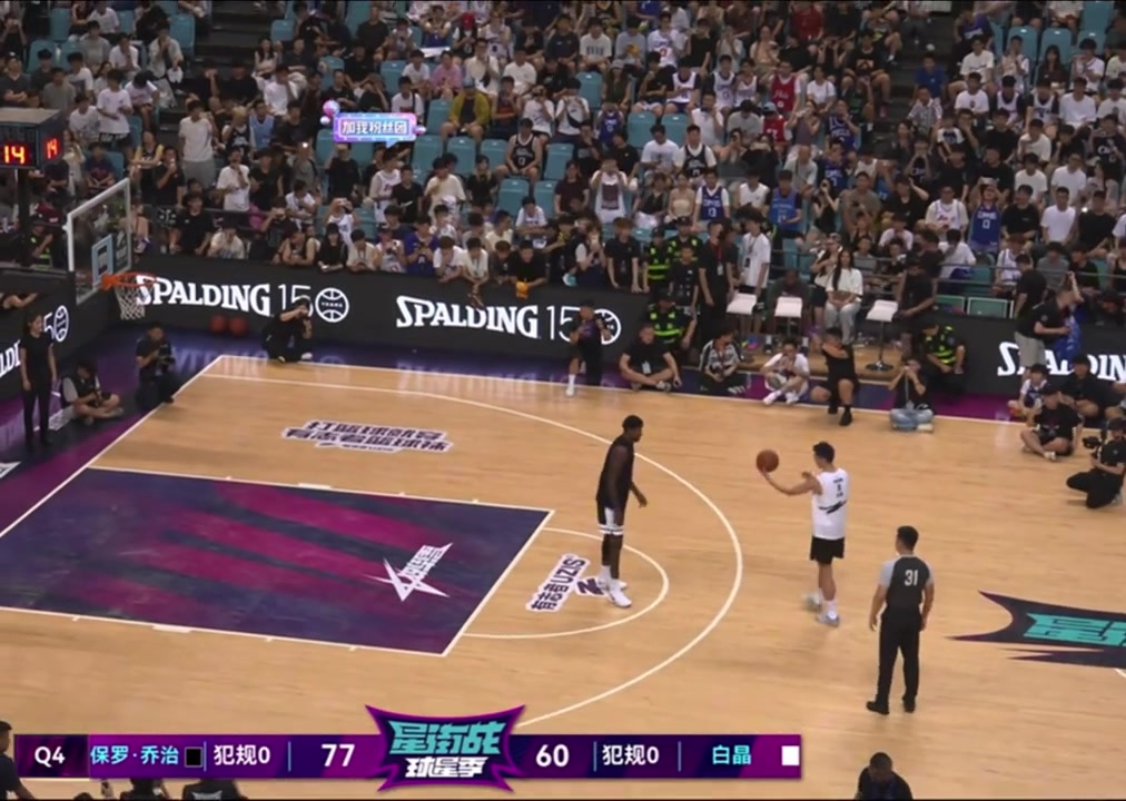 百分大战乔治101-60白晶，末节24-0零封狂胜41分