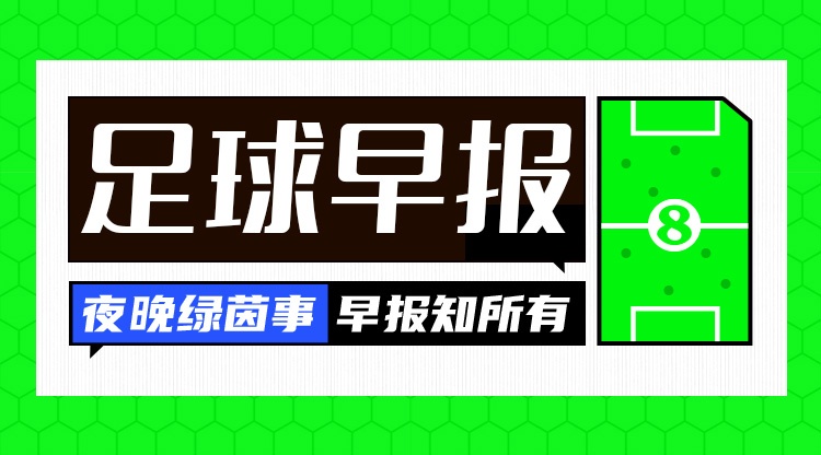 FIFA成立商业子公司估值200亿美元 欧足联炮轰因凡蒂诺 欧洲酝酿抵制世界杯