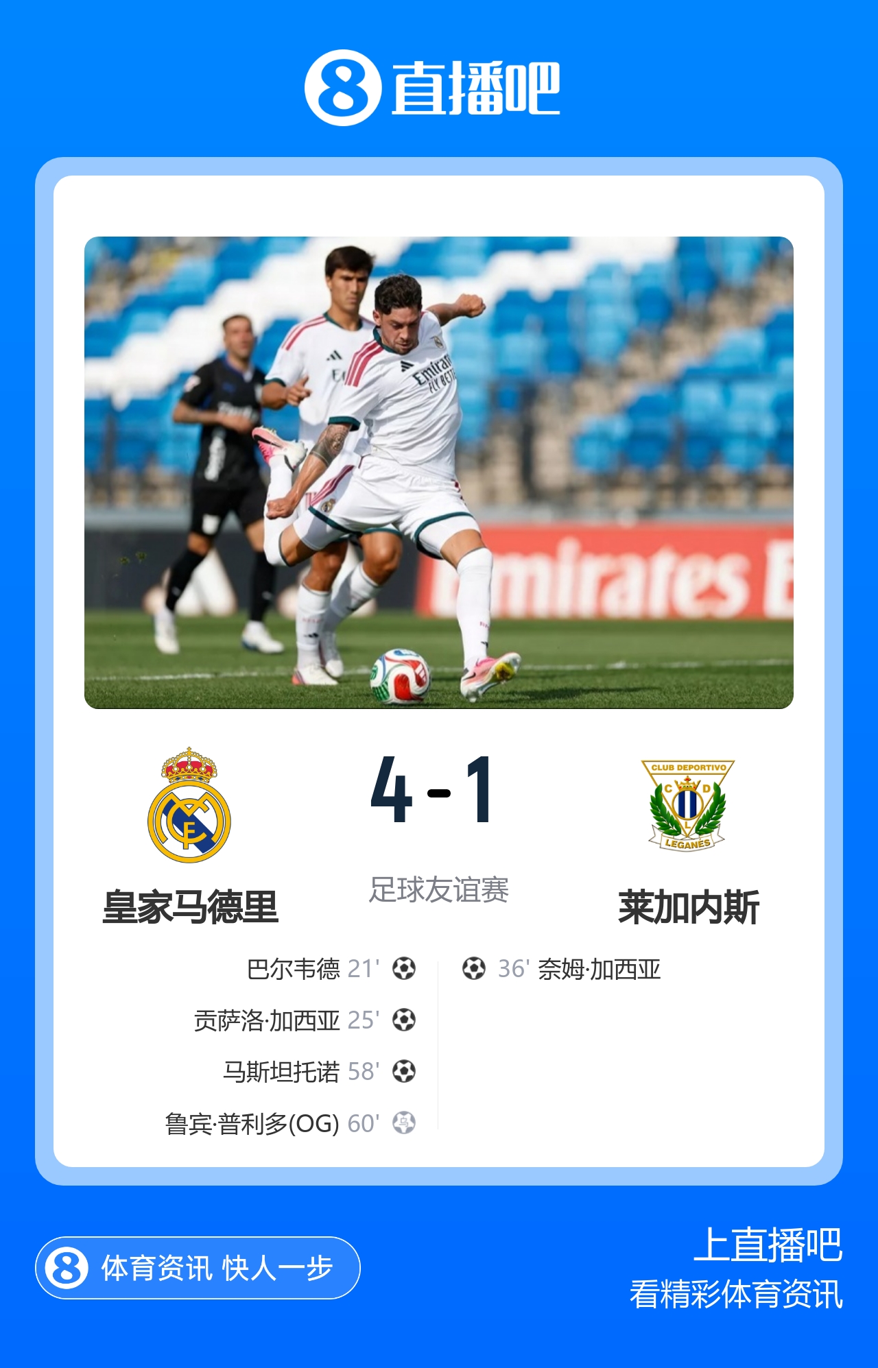 FIFA成立商业子公司估值200亿美元 欧足联炮轰因凡蒂诺 欧洲酝酿抵制世界杯