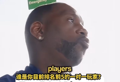 麦迪评现役单挑五强：欧文领衔，华子东契奇在列