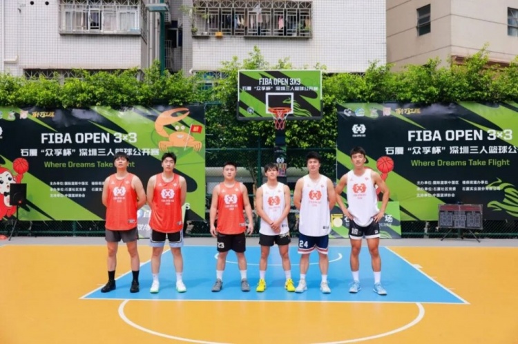 FIBA Open 3x3深圳石厦站收官 田面股份21-5血洗平山股份夺围村组冠军