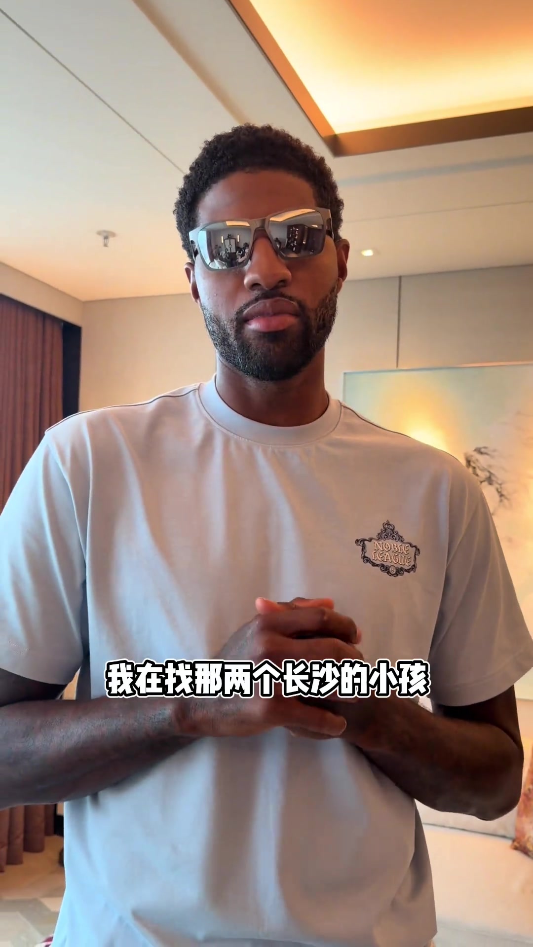 追车少年登报道歉:以后一定戴头盔安全驾驶 乔治寻找球迷签名 追车少年登报道歉:以后一定戴头盔安全驾驶 乔治寻找球迷签名