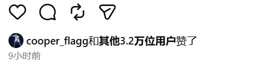 美媒曝弗拉格身高增至2米11 球员本人点赞动态证实 美媒曝弗拉格身高增至2米11 球员本人点赞动态证实