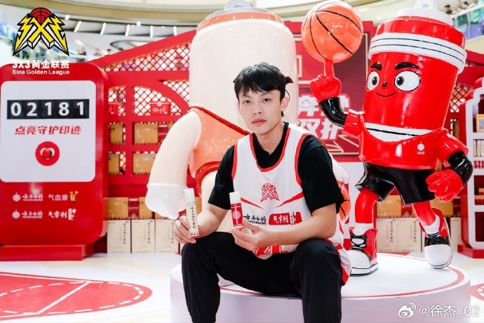 徐杰现身3x3黄金联赛现场 参与互动观战 徐杰现身3x3黄金联赛现场 参与互动观战