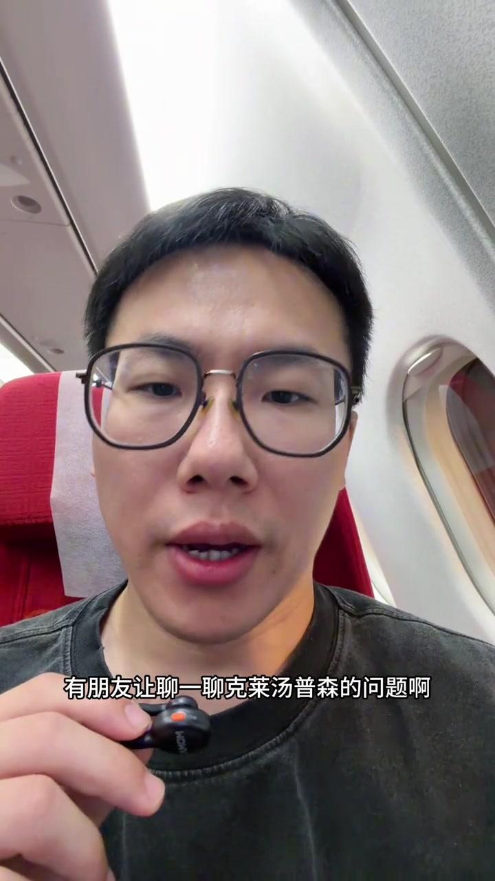 Shams曝三队有意德罗赞和克莱 孔祥宇：克莱可能寻求买断