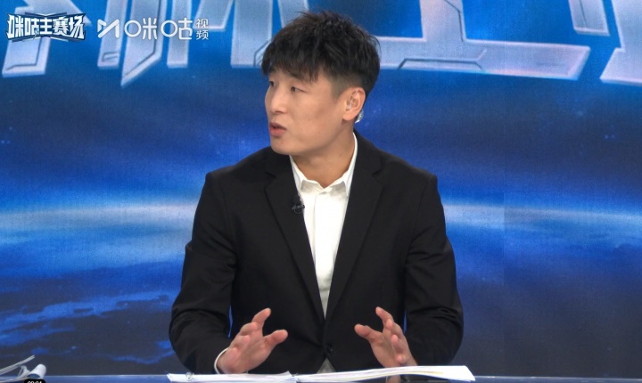 武磊解说首秀获黄健翔极高评价:语言组织简练犀利,不像新人 武磊解说首秀获黄健翔极高评价:语言组织简练犀利,不像新人